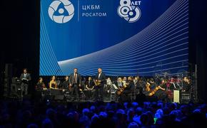 Петербургское ЦКБМ празднует 80-летие со дня основания