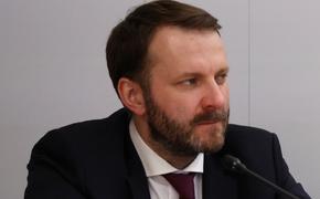 Орешкин: на саммите G20 недружественные страны предлагали России сотрудничество