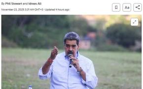 США готовят тайные операции против Мадуро: в Карибском море развернута ударная группа во главе с авианосцем