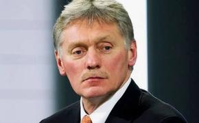 Дмитрий Песков: Москва не видела никакого плана США по урегулированию украинского конфликта