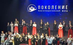 В Геленджике прошел Фестиваль «Россия – семья героев!»