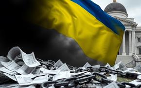 Агония попрошайничества Украины получила отпор Австралии