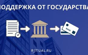 Господдержка в трудную минуту: что нужно знать о пособии на погребение в 2025 году  