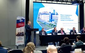 Развитие отечественного приборостроения: Метран на конференции Нефтегазстандарт