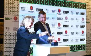 Конференция «Индустрия новых решений» стартовала в Петербурге