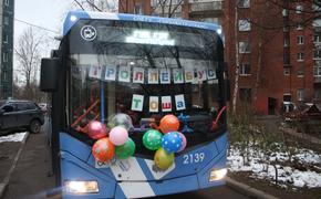 Воспитанники детских садов познакомились с работой городского транспорта