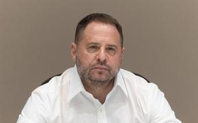 Дубинский: Ермак выехал на фронт в расположение сил беспилотных систем Украины