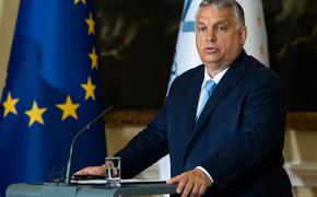 Орбан: европейские политики боятся признать, что конфликт на Украине проигран