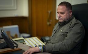 Ермак заявил, что не держит зла на Зеленского из-за увольнения