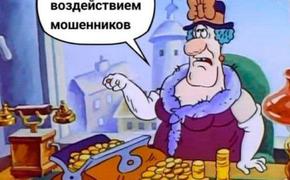 Эффект Долиной по-вологодски