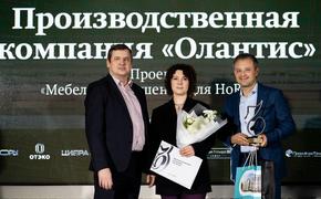 ПСБ поддержал награждение лучших бизнес-проектов Кубани на премии «Твердые знаки»