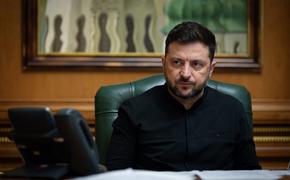 RS: Зеленский не планирует прекращать конфликт, хотя преимущество на стороне РФ