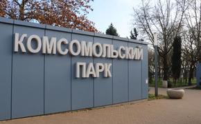 В Керчи туалет пошел не по комсомольской линии