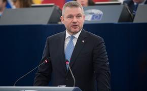 Президент Словакии Пеллегрини: отправка денег на Украину лишь продлит конфликт