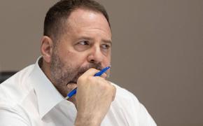 Зеленский вывел Ермака из состава Совнацбеза и ставки