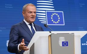 Туск заявил, что у Европы и США есть общие враги