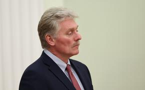 Песков: опасения насчет изменения стратегии нацбезопасности США при следующих администрациях есть