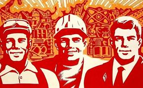 Хотите как в Советском Союзе?