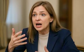 Поклонская так и не переименовалась в соцсетях