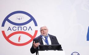 Михаил Слипенчук поприветствовал гостей форума «Арктика: настоящее и будущее»