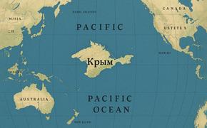 Предполагают, что Трампу показали карту, где Крым в составе Тихого океана