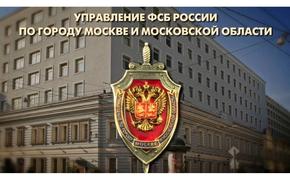 Московское УФСБ раскрыло канал, незаконно легализовавший 53 197 мигрантов