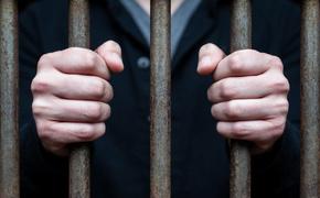 В Крыму бывший чиновник наказан за участие в крупной взятке