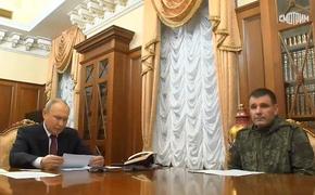 Путин: Освобождение Северска приближает новые успешные наступления и изгнание ВСУ из Донбасса