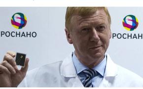 По иску «Роснано» арестовано имущество экс-руководства на 11,9 млрд рублей