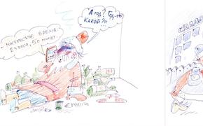 С праздником