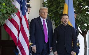 Telegraph: прием Зеленского в США демонстрирует хрупкость отношений Вашингтона и Киева