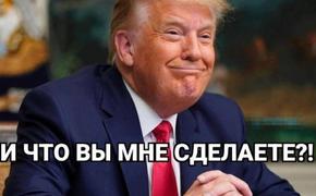 Дональд Трамп сделал неоднозначное заявление о Мексике
