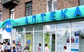 Банкир Авдеев выкупает треть акций «Аптечной сети 36,6»