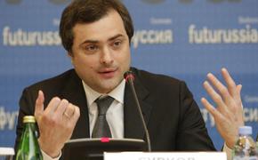 Иванов: Полномочия Суркова в Кремле расширять не будут