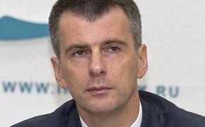 Прохоров: Говорить о сотрудничестве с Навальным пока рано