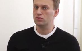 Навальный будет добиваться возбуждения уголовного дела из-за фирмы в Черногории
