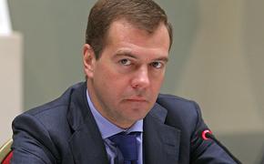 Медведев определил принципы новой модели российской экономики