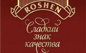 Онищенко сосватал любителям Roshen другие конфетки