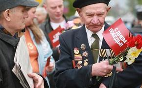МИД Латвии не согласен с российской оценкой положения ветеранов войны