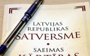 Латвия для латышей – главная мысль преамбулы к  Сатверсме