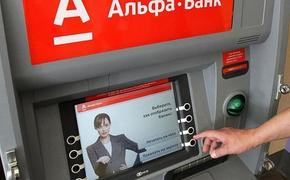 В Москве из аптеки украли банкомат