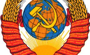 Россия отдает долги Советского Союза