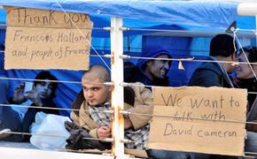 Во французском Кале сирийские беженцы устроили демарш