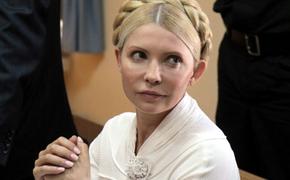 Осужденная Тимошенко решила продолжить лечение в Германии