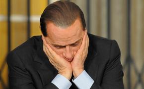 Берлускони может лишиться сенаторского кресла и неприкосновенности