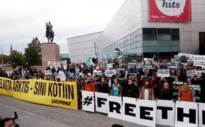 В Хельсинки около тысячи человек поддержали арестованных активистов Greenpeace