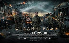 «Сталинград» попал в лонг-лист «Оскара»