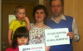 В Пермском крае полицейский был уволен за поддержку Навального