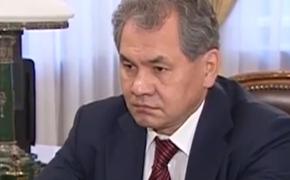 Министр обороны Сергей Шойгу поручил создать холдинг военного ЖКХ