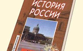 «Единая Россия» предложила разработать базовую линейку учебников